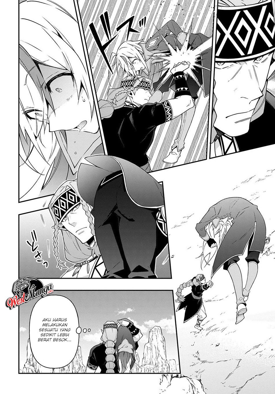 Tensei Kizoku no Isekai Boukenroku ~Jichou wo Shiranai Kamigami no Shit Chapter 25 Gambar 20