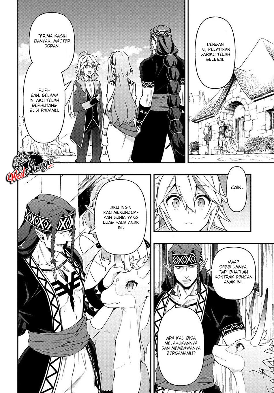 Tensei Kizoku no Isekai Boukenroku ~Jichou wo Shiranai Kamigami no Shit Chapter 25 Gambar 27