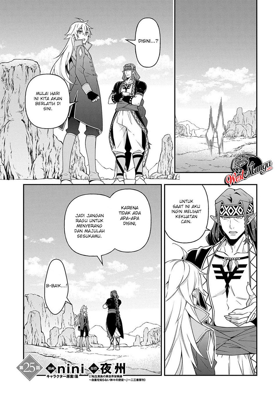 Tensei Kizoku no Isekai Boukenroku ~Jichou wo Shiranai Kamigami no Shit Chapter 25 Gambar 3
