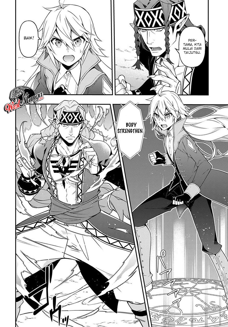 Tensei Kizoku no Isekai Boukenroku ~Jichou wo Shiranai Kamigami no Shit Chapter 25 Gambar 4