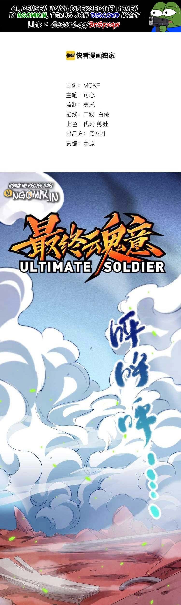 Baca Ultimate Soldier Chapter 46 Gambar 2