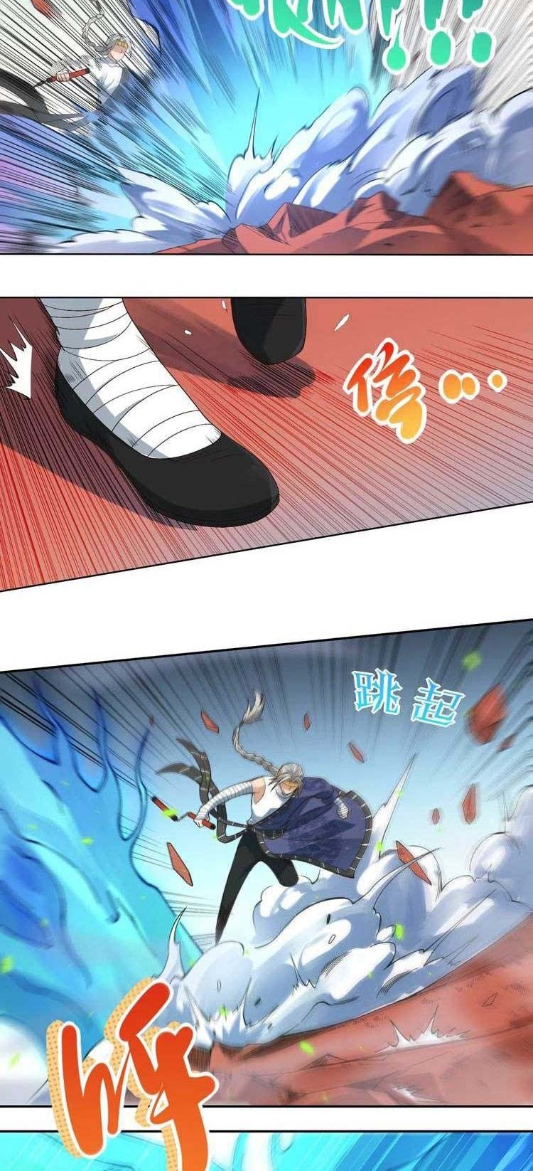 Ultimate Soldier Chapter 45 Gambar 25
