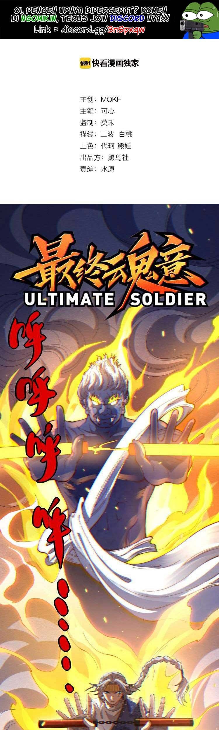 Baca Manhua Ultimate Soldier Chapter 45 Gambar 2