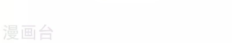 I Was Trash Chapter 126 Gambar 20