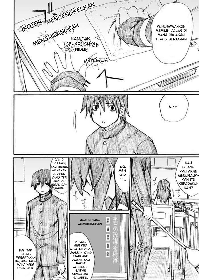 Onanie Master Kurosawa Chapter 26 Gambar 11