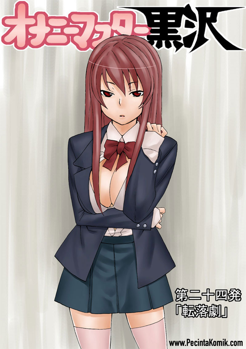 Onanie Master Kurosawa Chapter 24 Gambar 4