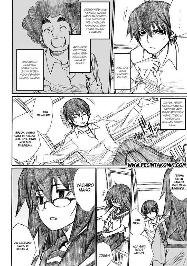 Onanie Master Kurosawa Chapter 11 Gambar 7