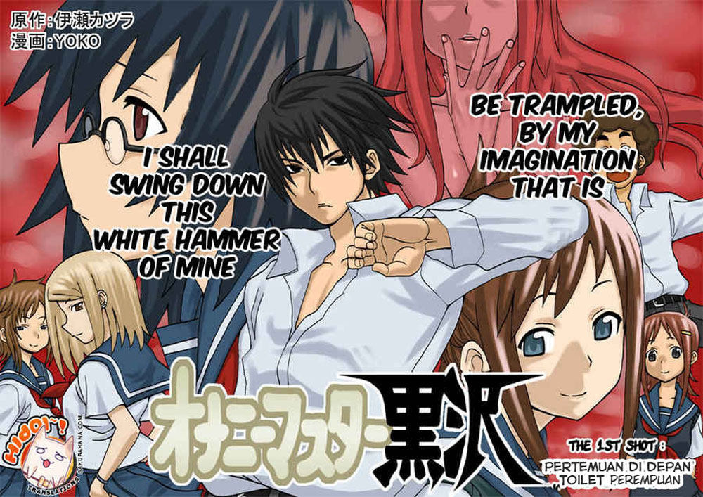 Onanie Master Kurosawa Chapter 01 Gambar 3