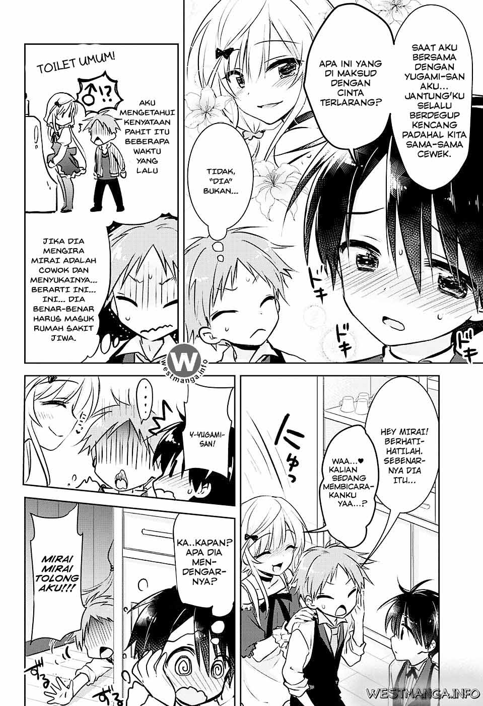 YugaMira Chapter 01 Gambar 12