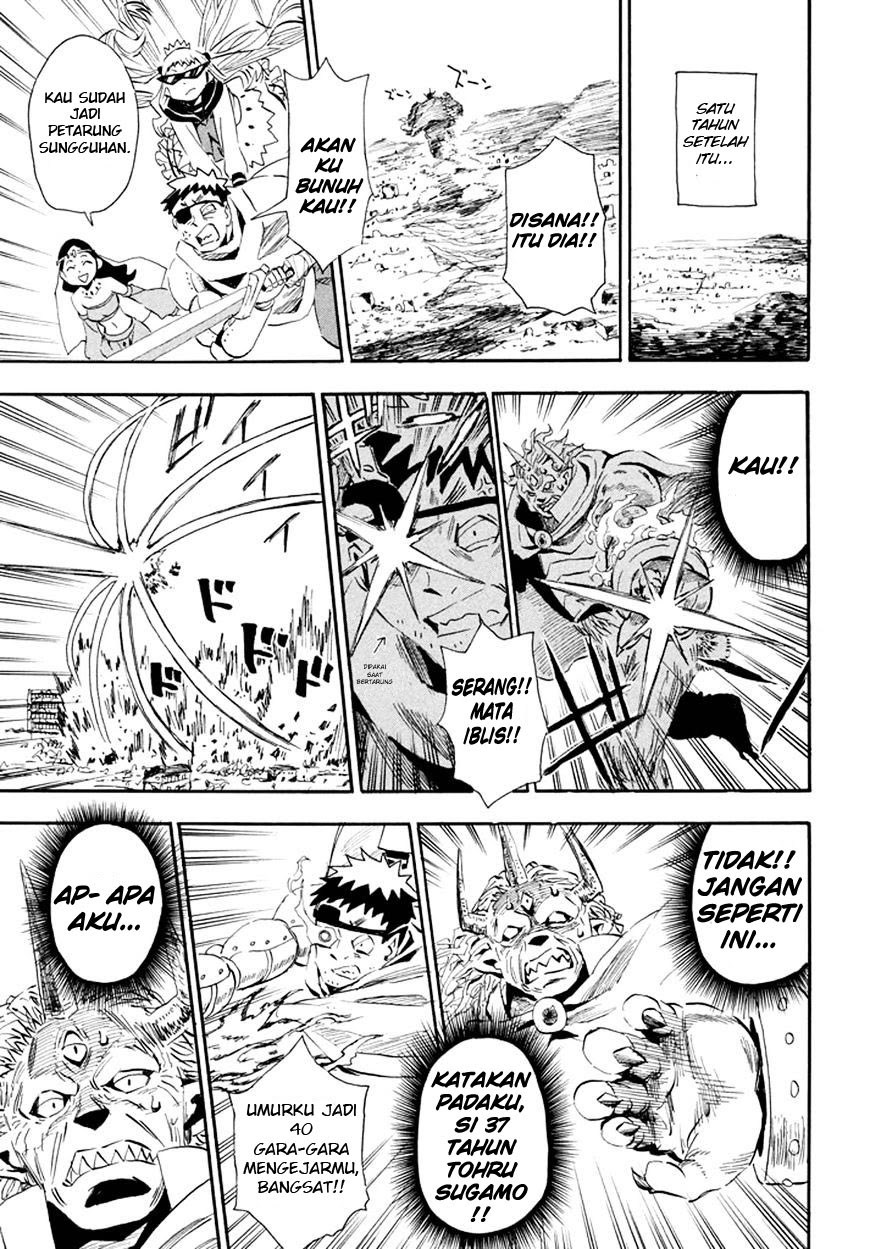 Imasara Fantasy Chapter 01 Gambar 18