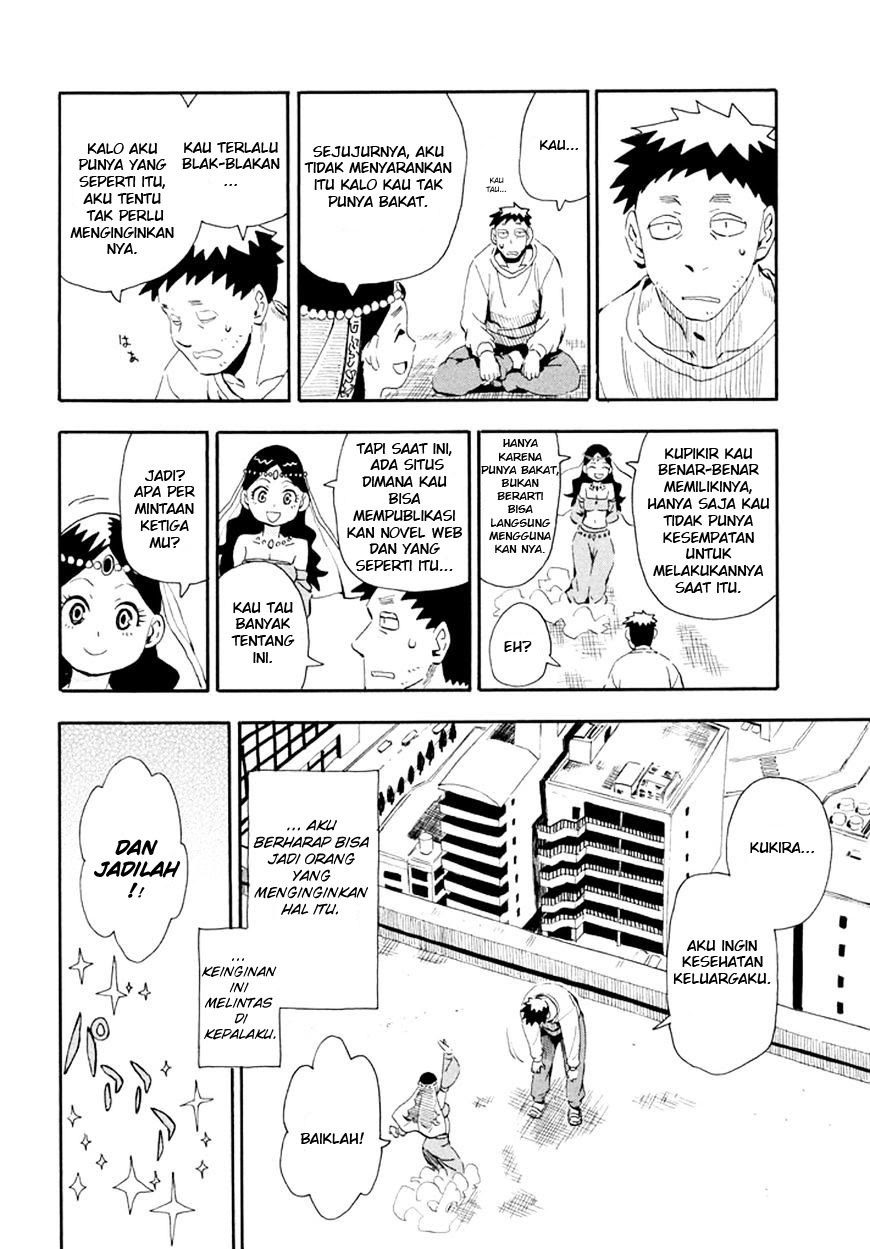 Imasara Fantasy Chapter 01 Gambar 22