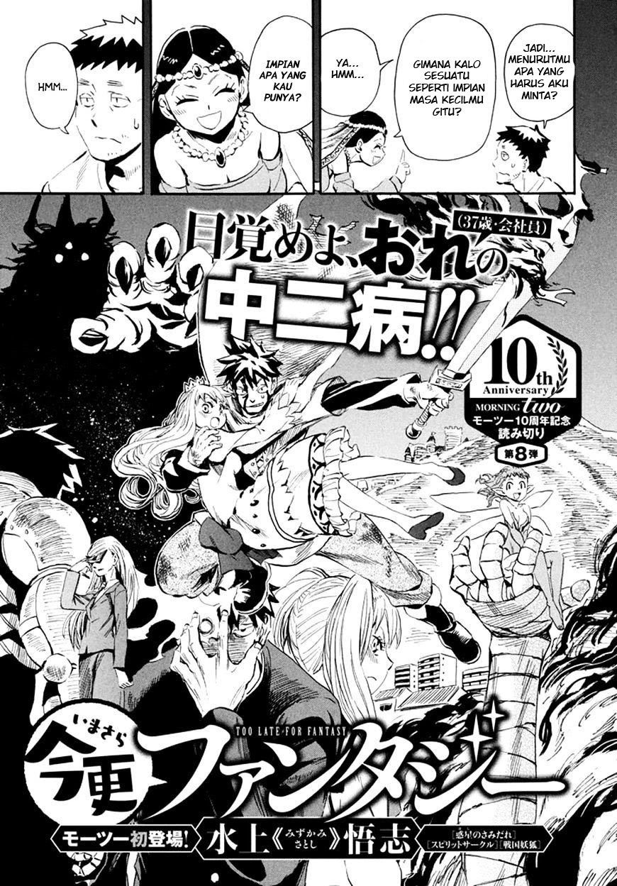 Imasara Fantasy Chapter 01 Gambar 4