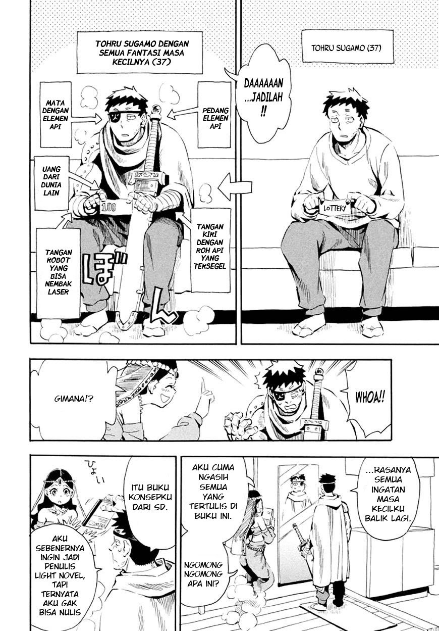 Imasara Fantasy Chapter 01 Gambar 5