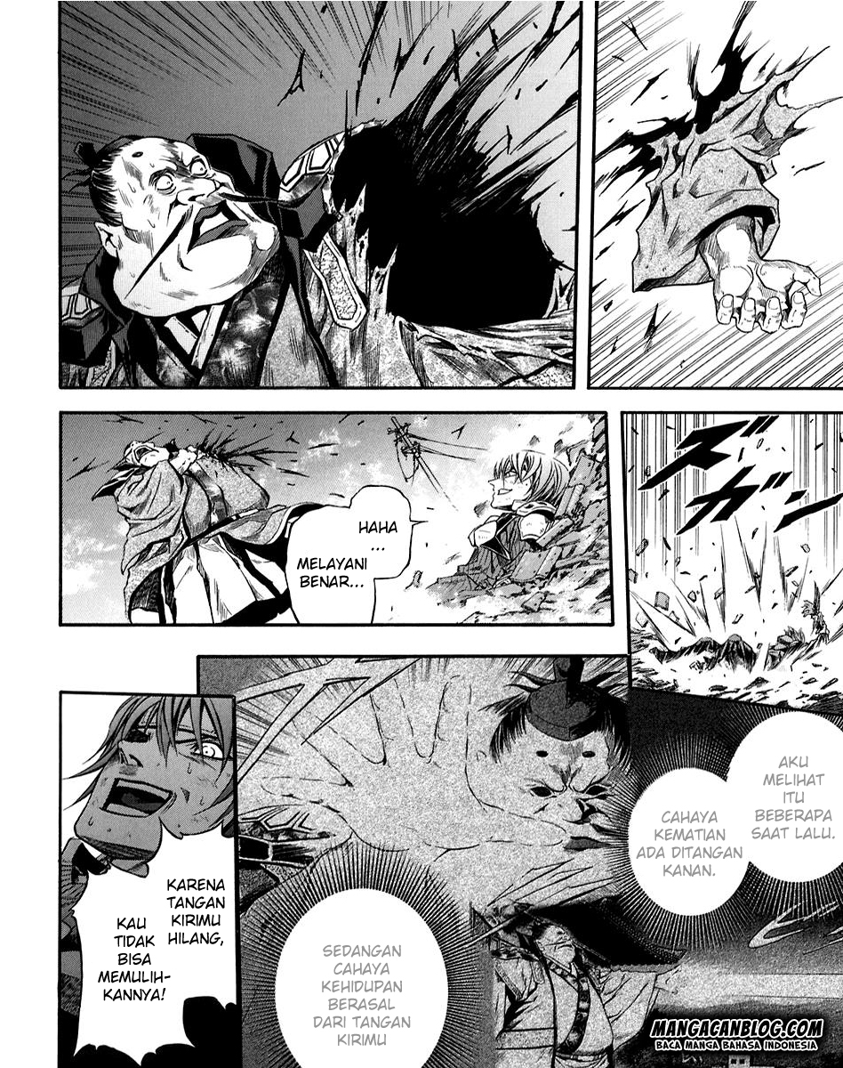 Otogi Matsuri Chapter 72 Gambar 22
