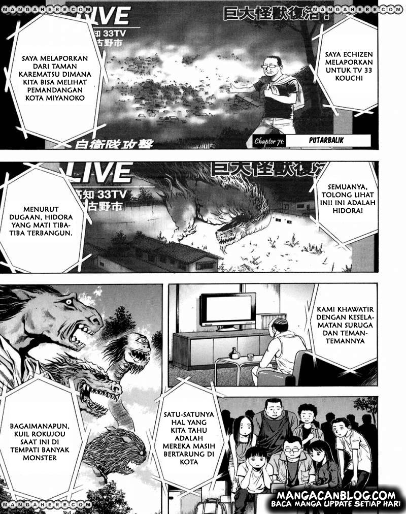 Otogi Matsuri Chapter 71 Gambar 3