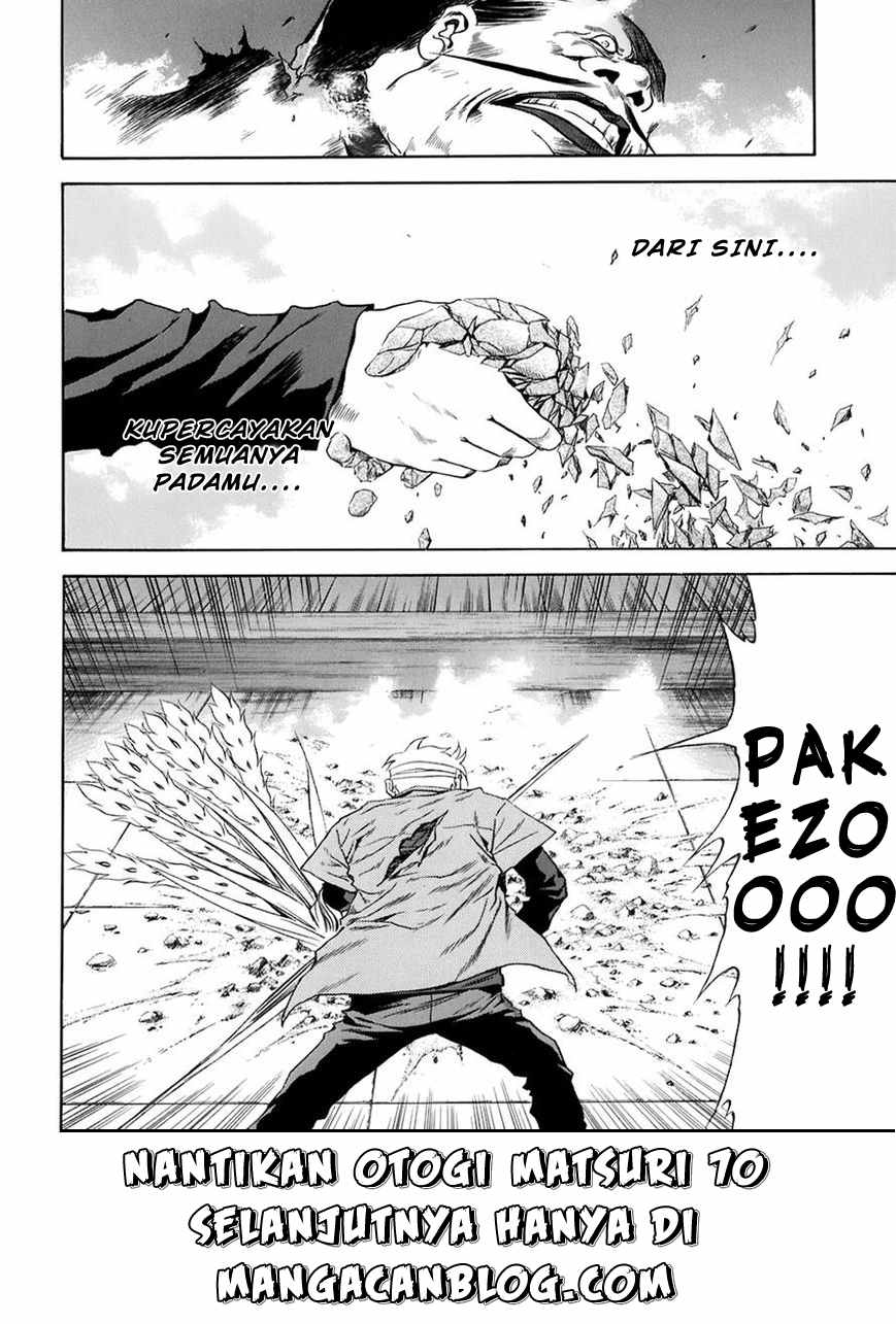 Otogi Matsuri Chapter 69 Gambar 32