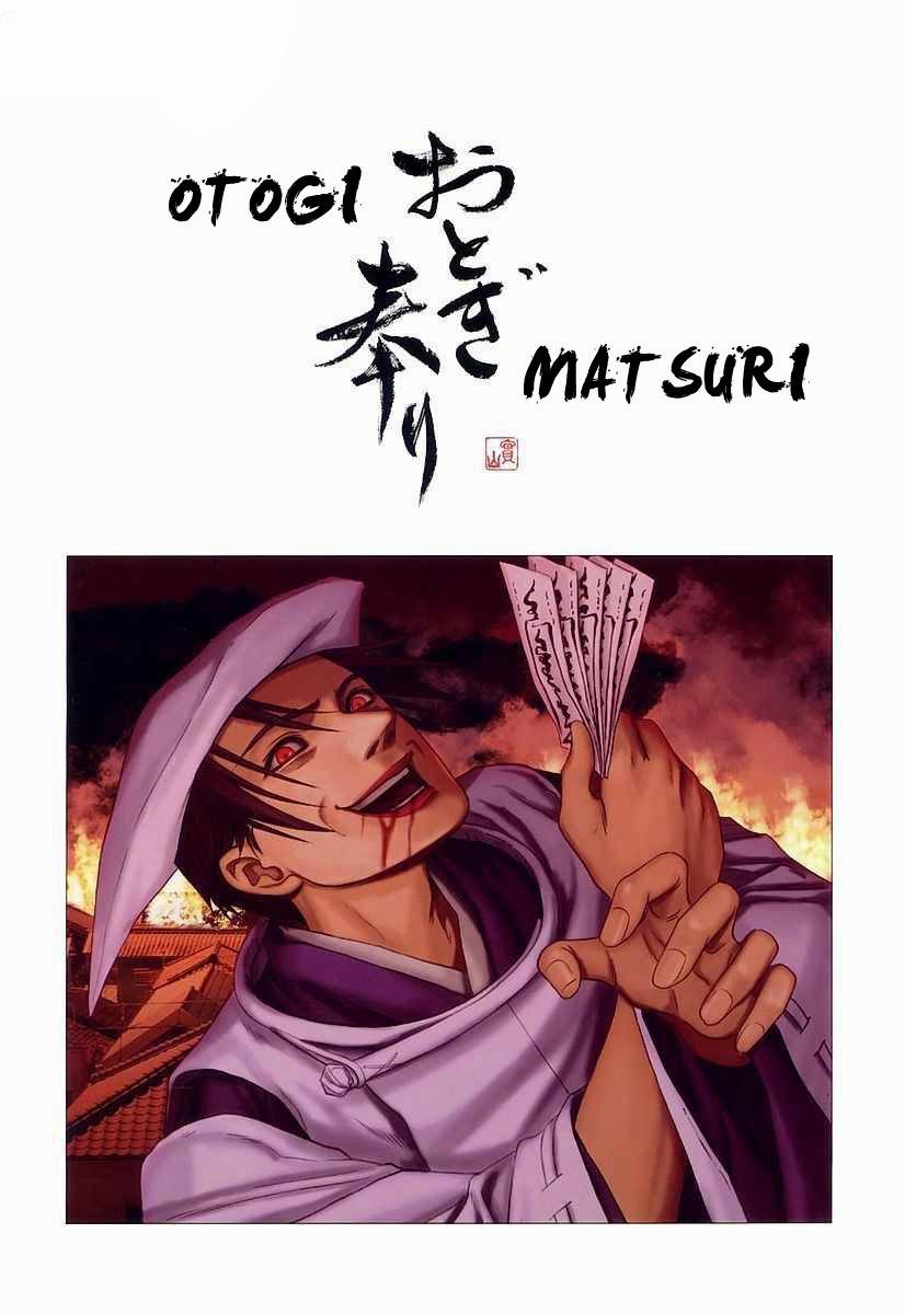 Baca Otogi Matsuri Chapter 68 Gambar 2