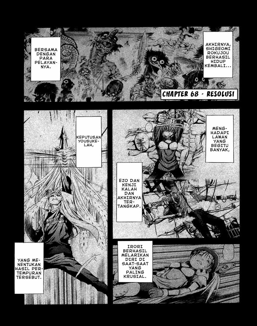 Otogi Matsuri Chapter 68 Gambar 3