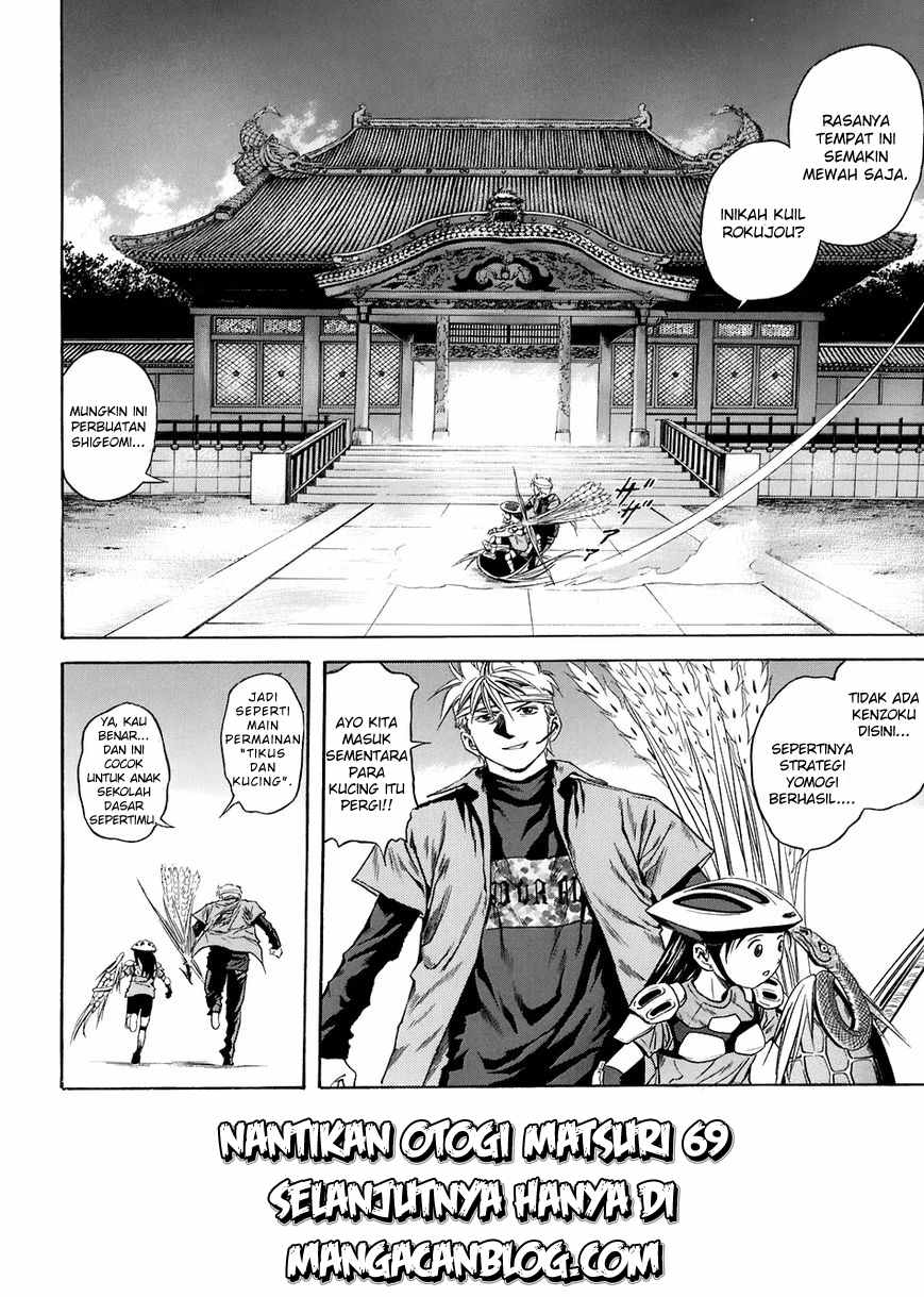 Otogi Matsuri Chapter 68 Gambar 30