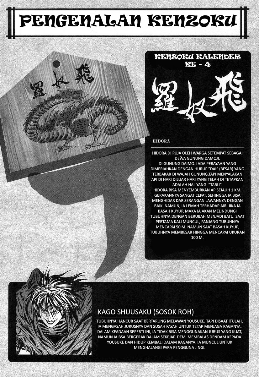 Otogi Matsuri Chapter 65 Gambar 30