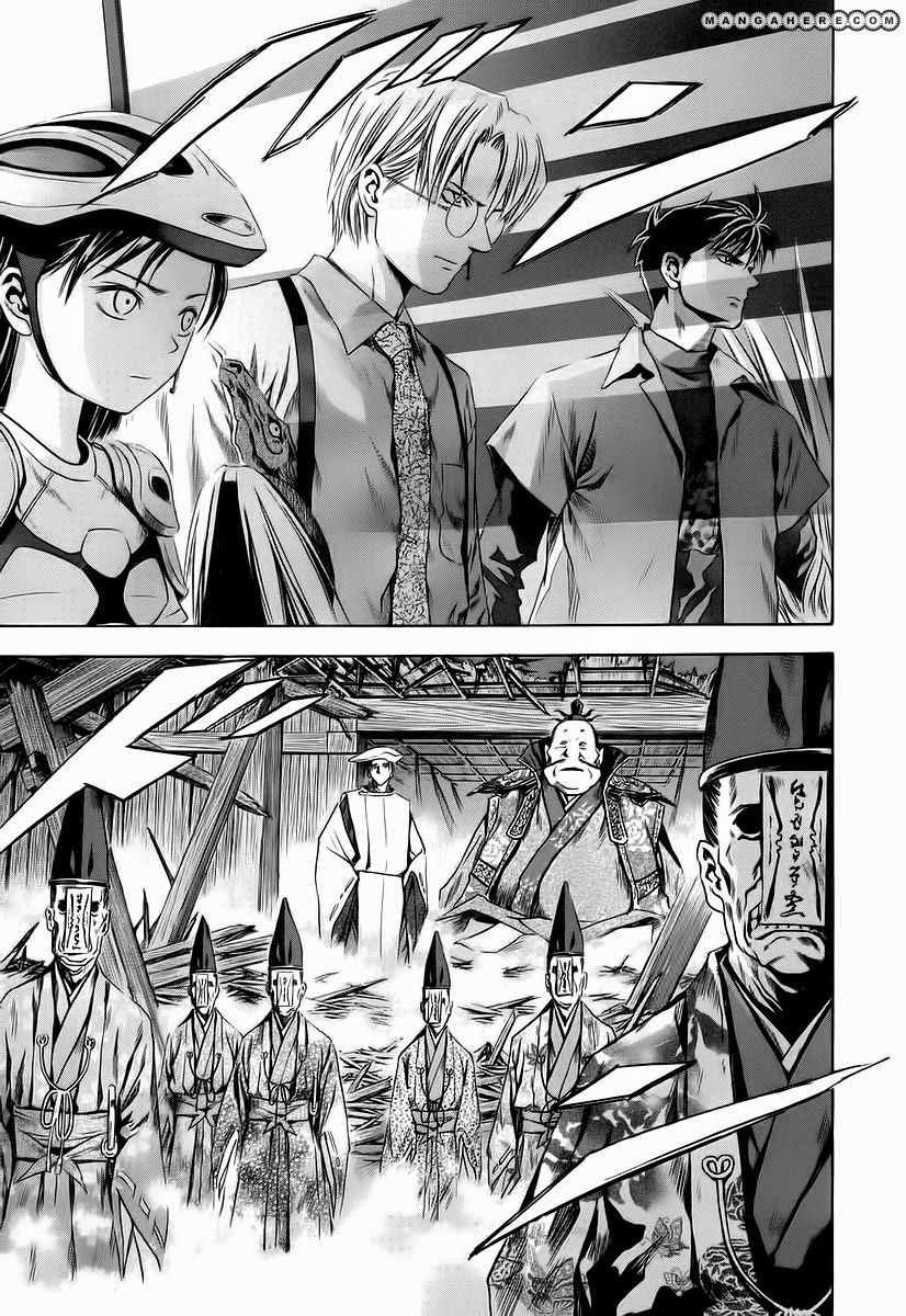 Otogi Matsuri Chapter 62 Gambar 13