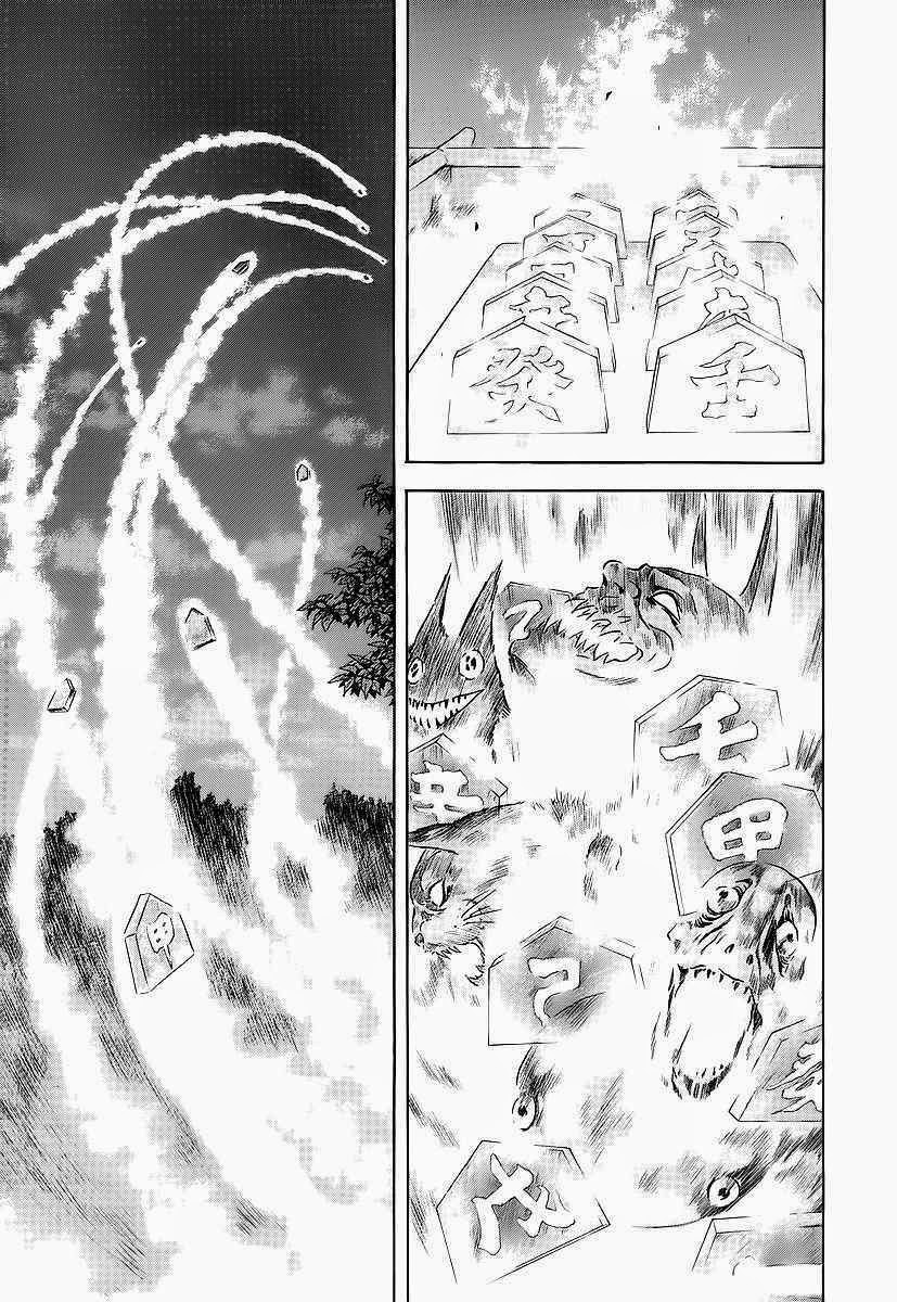 Otogi Matsuri Chapter 61 Gambar 20