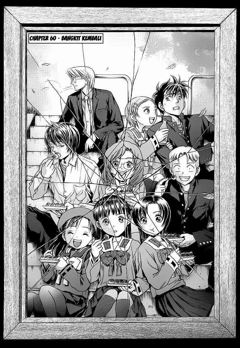 Baca Otogi Matsuri Chapter 60 Gambar 2