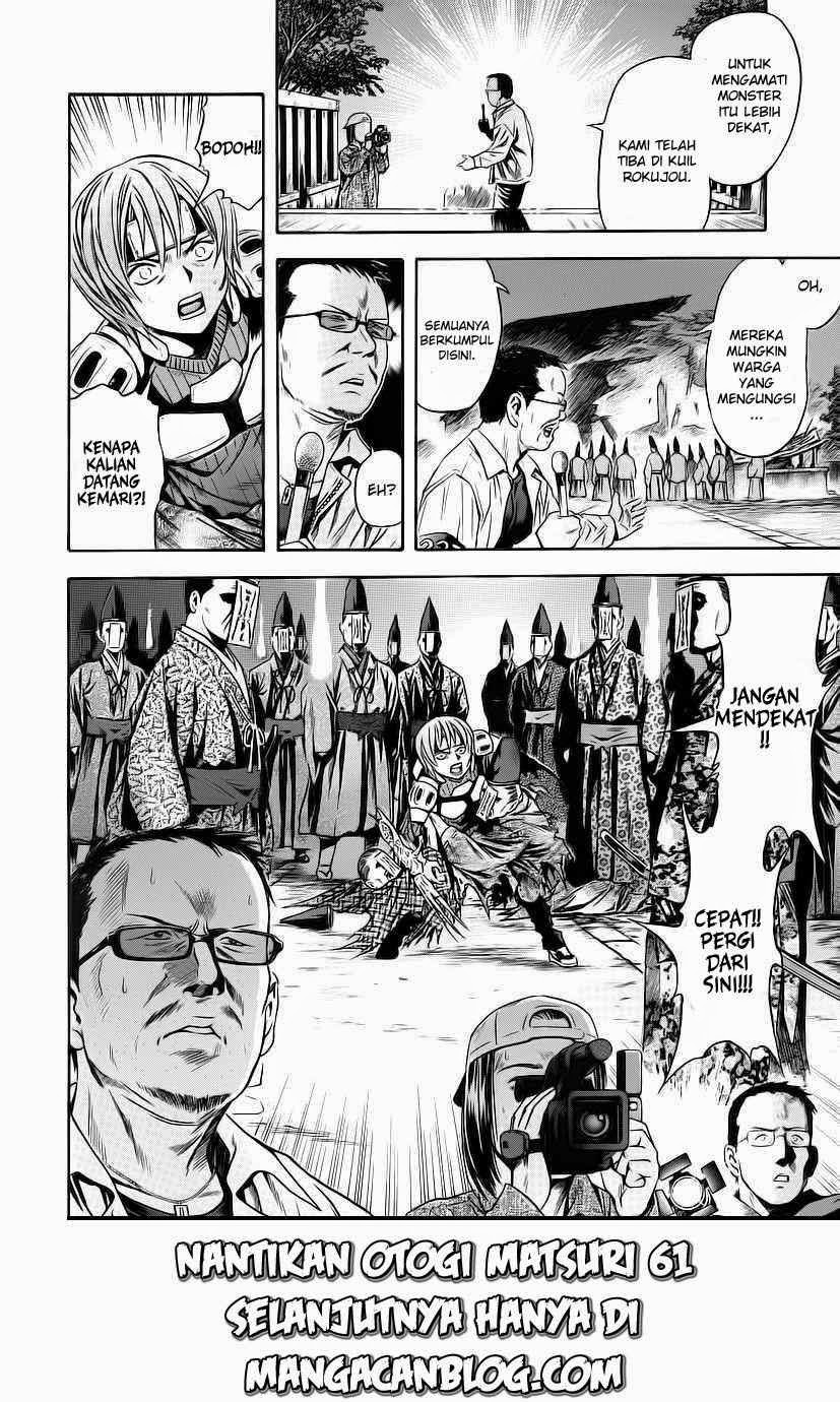 Otogi Matsuri Chapter 60 Gambar 26