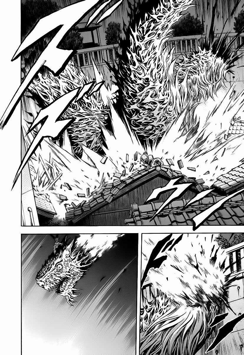 Otogi Matsuri Chapter 59 Gambar 26