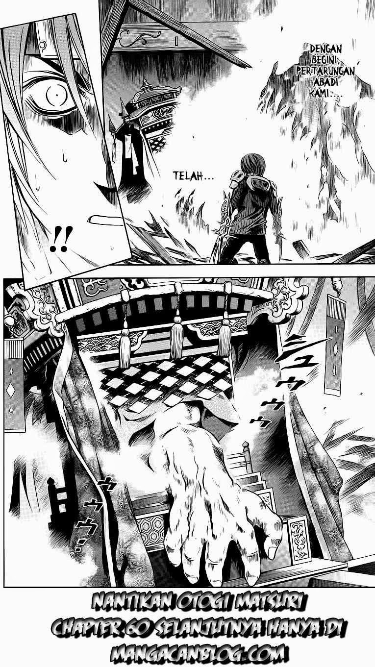 Otogi Matsuri Chapter 59 Gambar 30