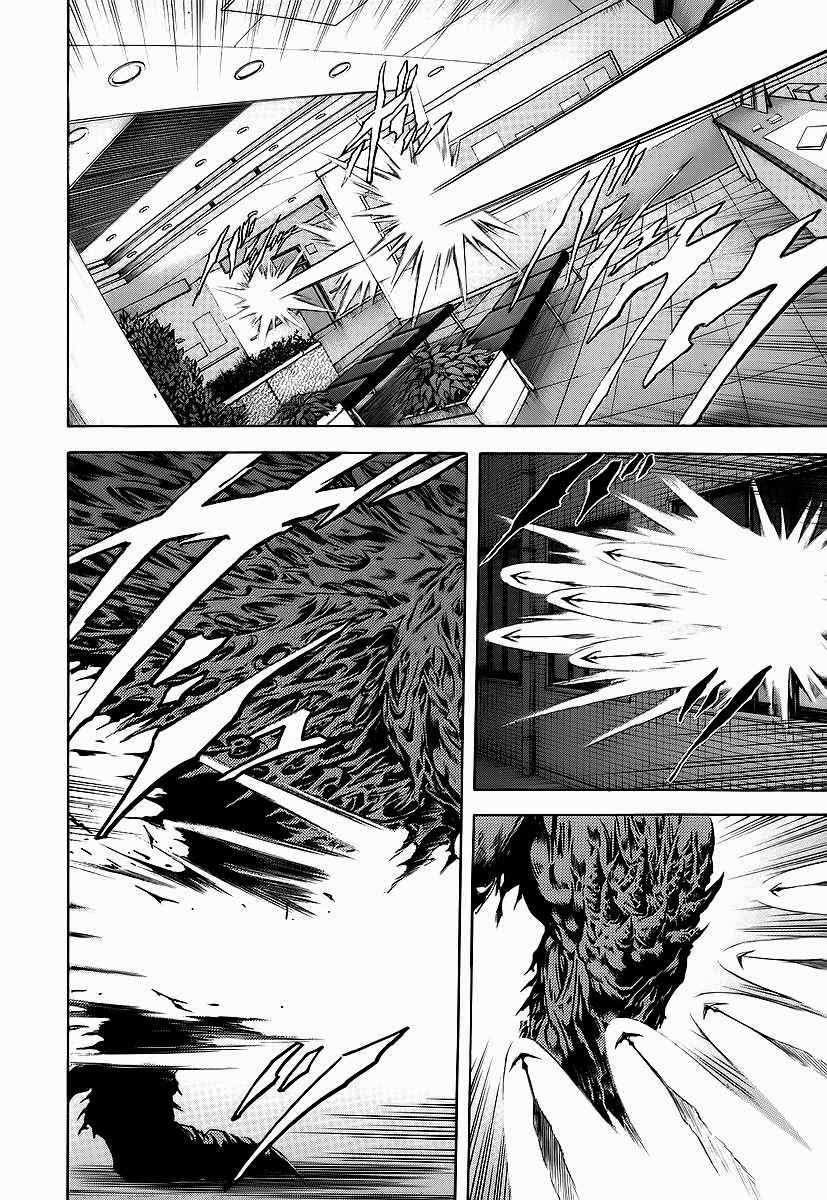 Otogi Matsuri Chapter 59 Gambar 7