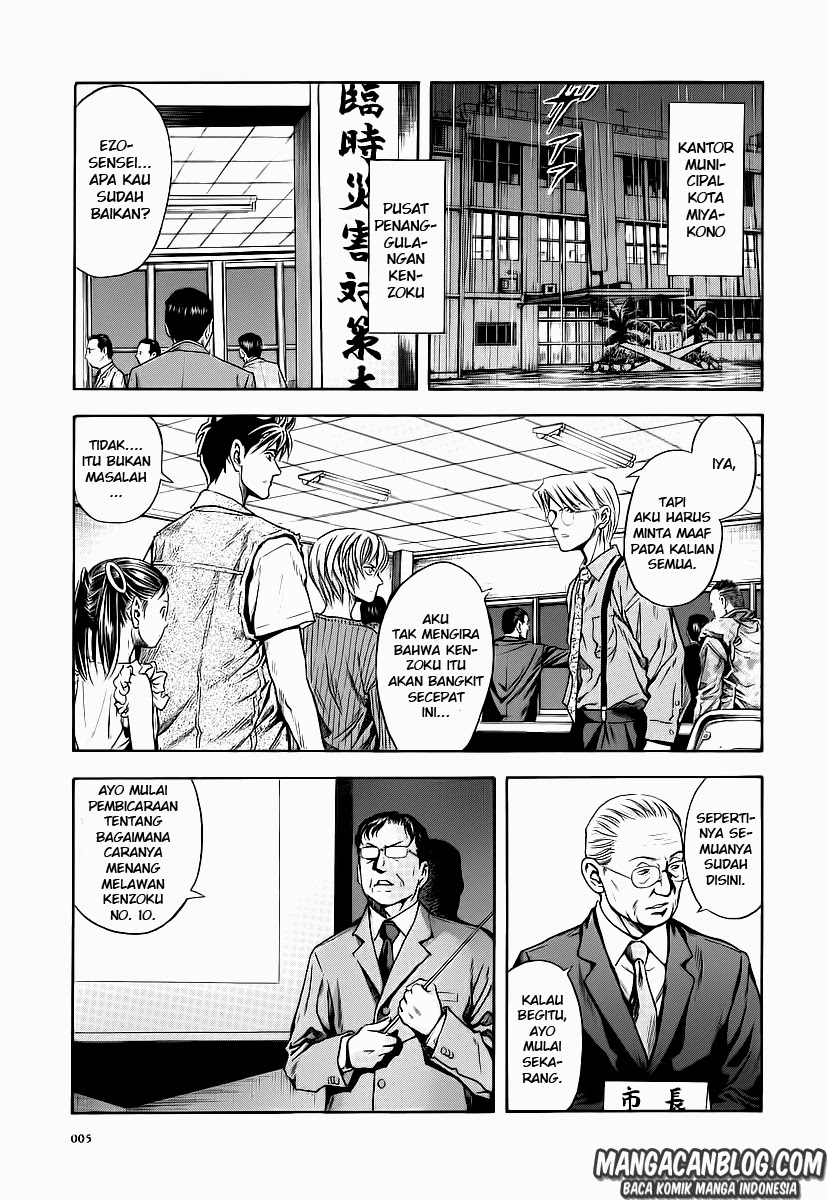 Otogi Matsuri Chapter 56 Gambar 4