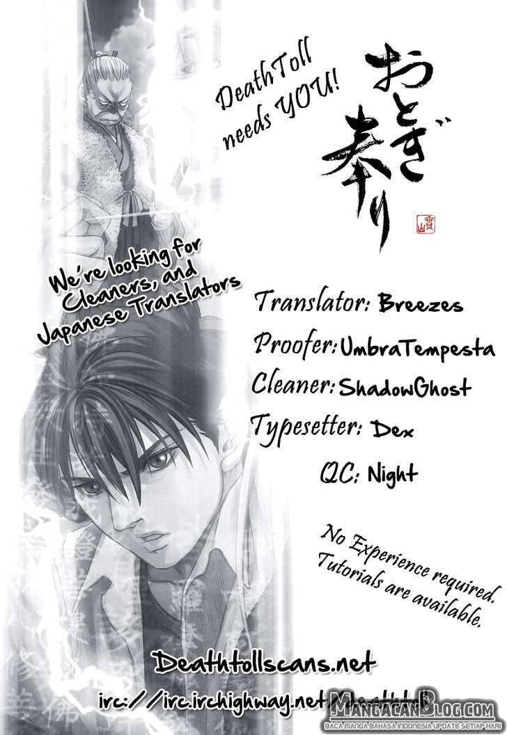 Otogi Matsuri Chapter 55 Gambar 34