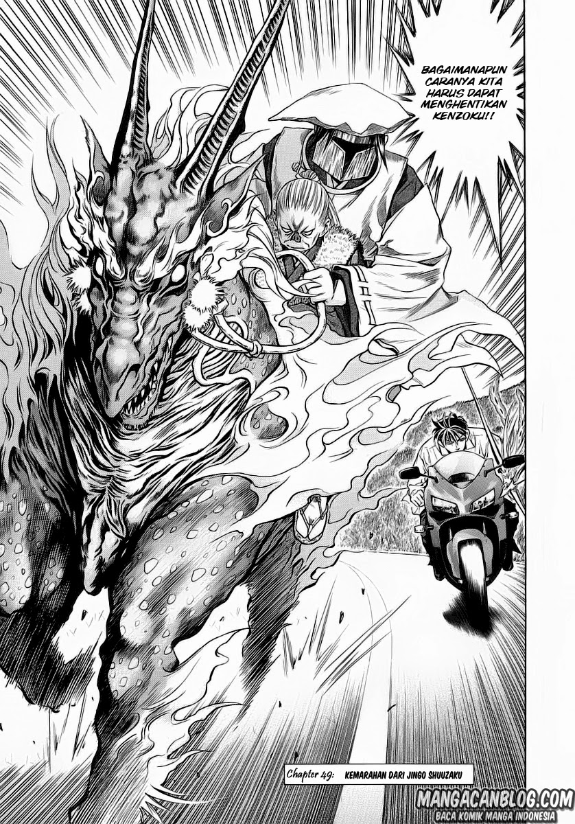 Otogi Matsuri Chapter 49 Gambar 4