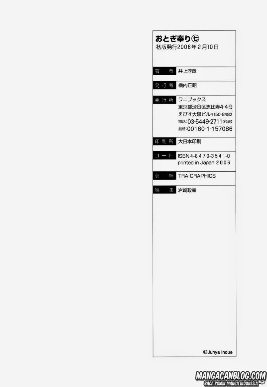 Otogi Matsuri Chapter 43 Gambar 34