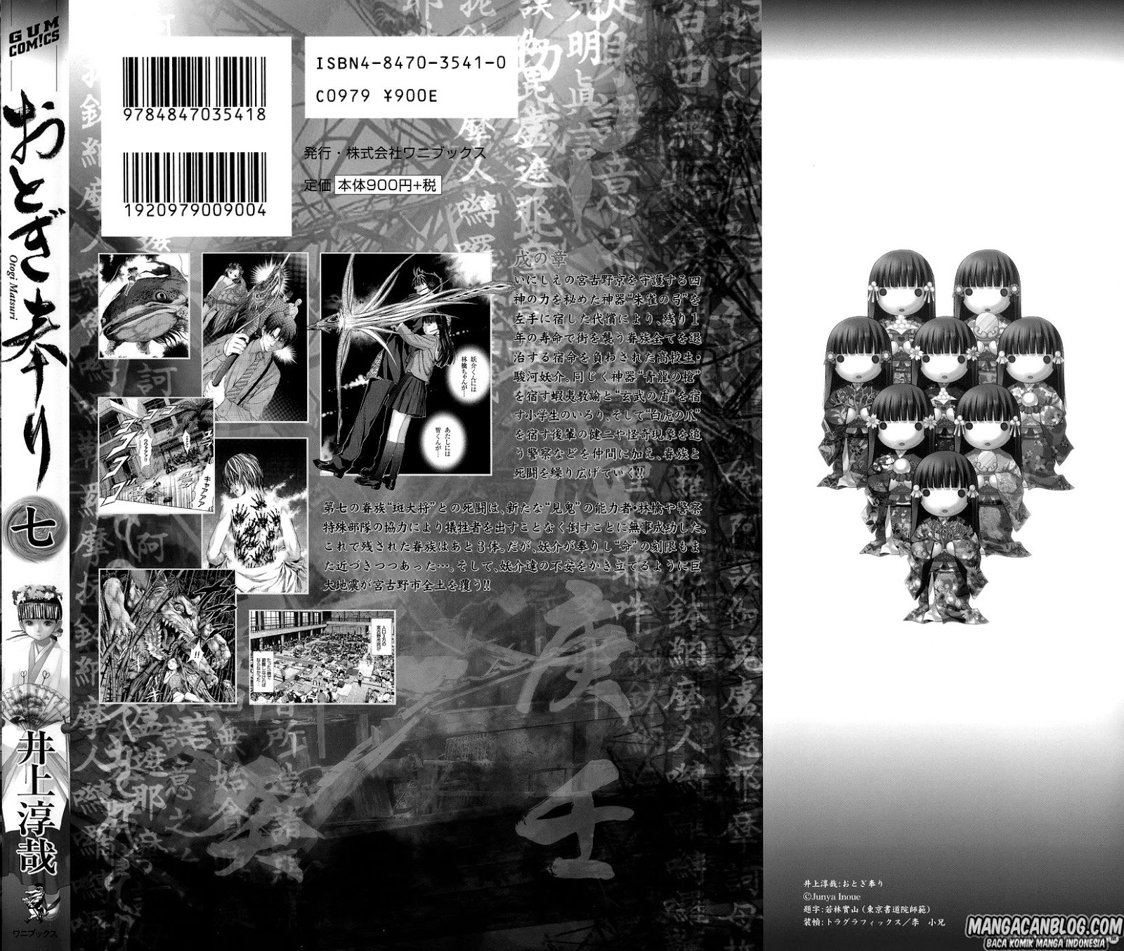 Otogi Matsuri Chapter 43 Gambar 36