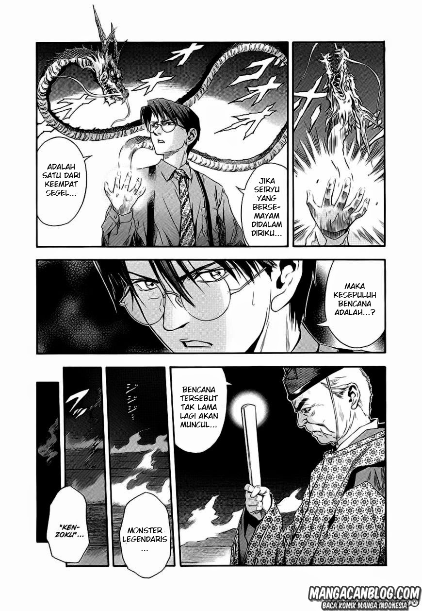 Otogi Matsuri Chapter 41 Gambar 14