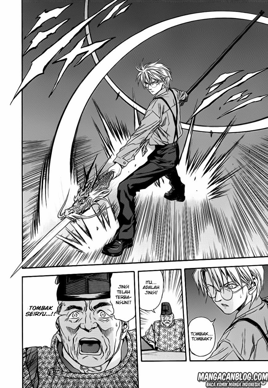 Otogi Matsuri Chapter 41 Gambar 19