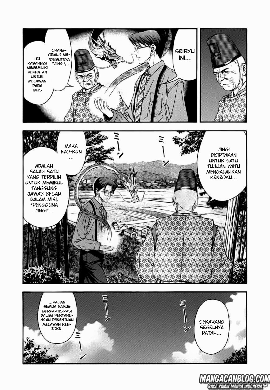 Otogi Matsuri Chapter 41 Gambar 7