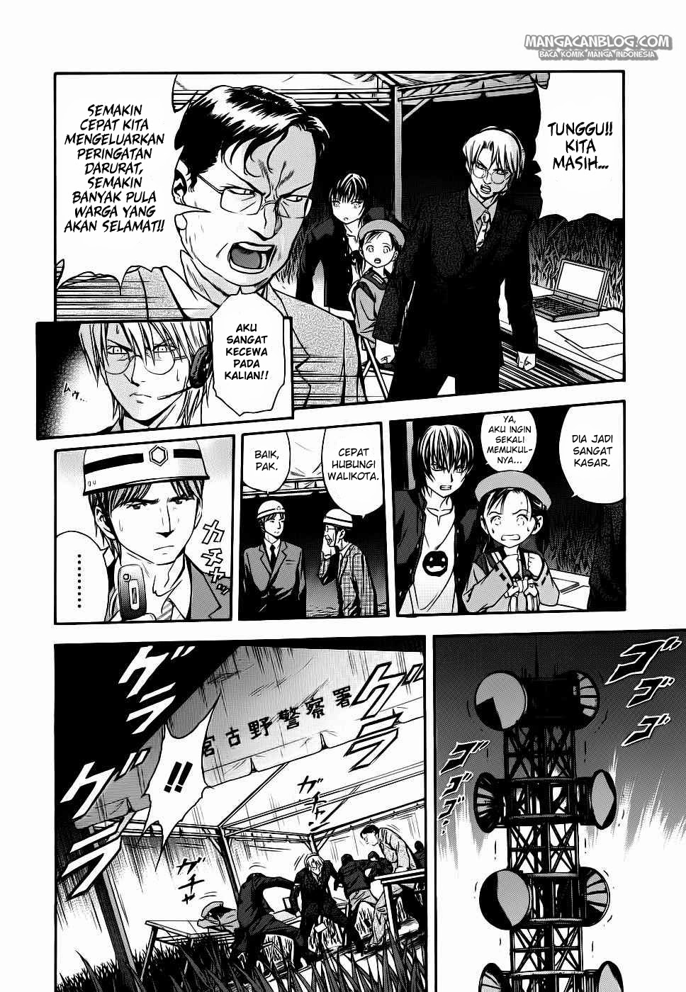 Otogi Matsuri Chapter 40 Gambar 17
