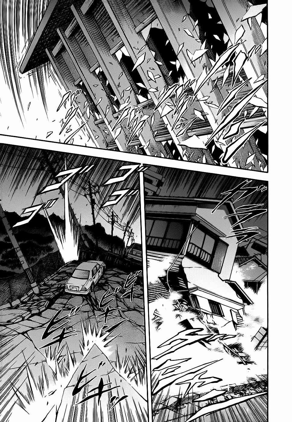 Otogi Matsuri Chapter 40 Gambar 20