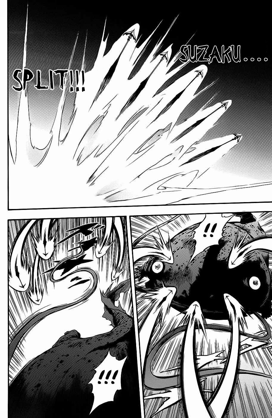 Otogi Matsuri Chapter 40 Gambar 33
