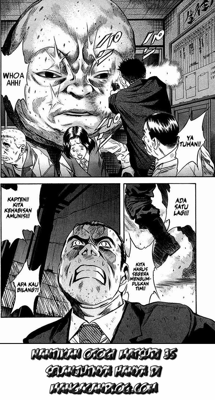 Otogi Matsuri Chapter 34 Gambar 27