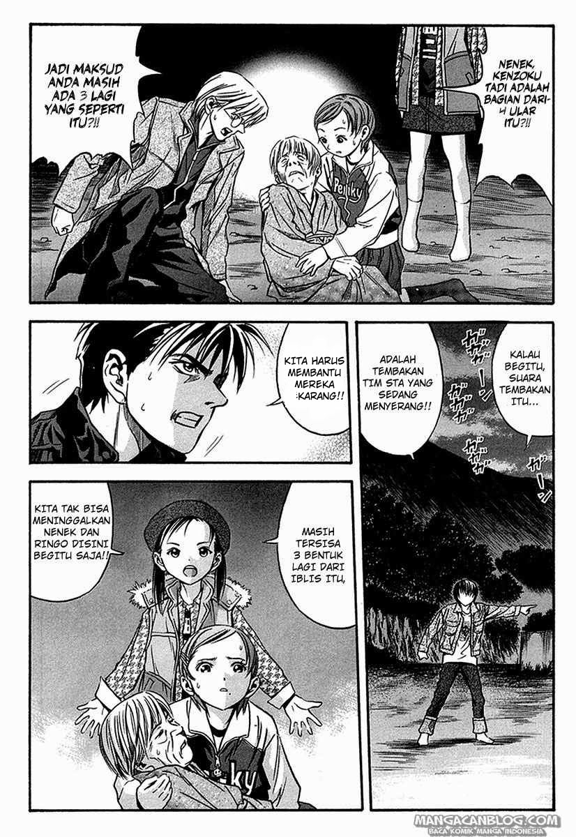 Otogi Matsuri Chapter 34 Gambar 3