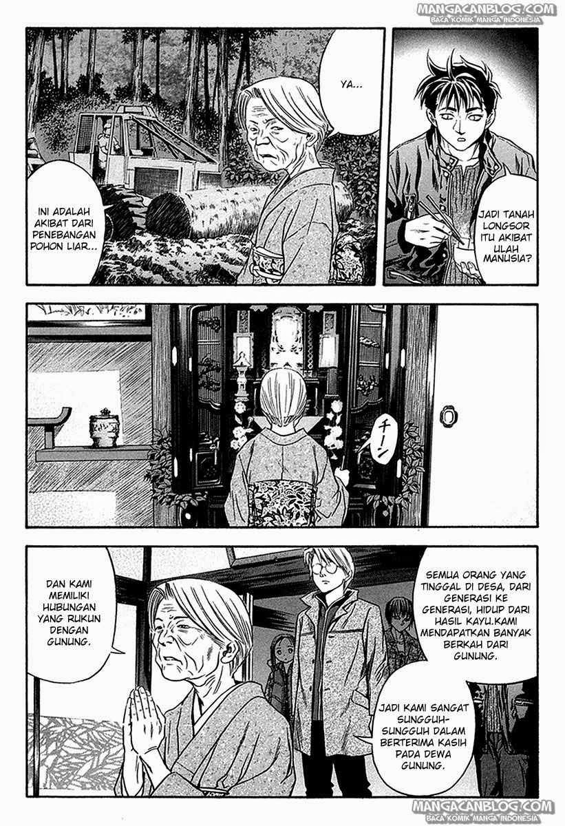 Otogi Matsuri Chapter 33 Gambar 8