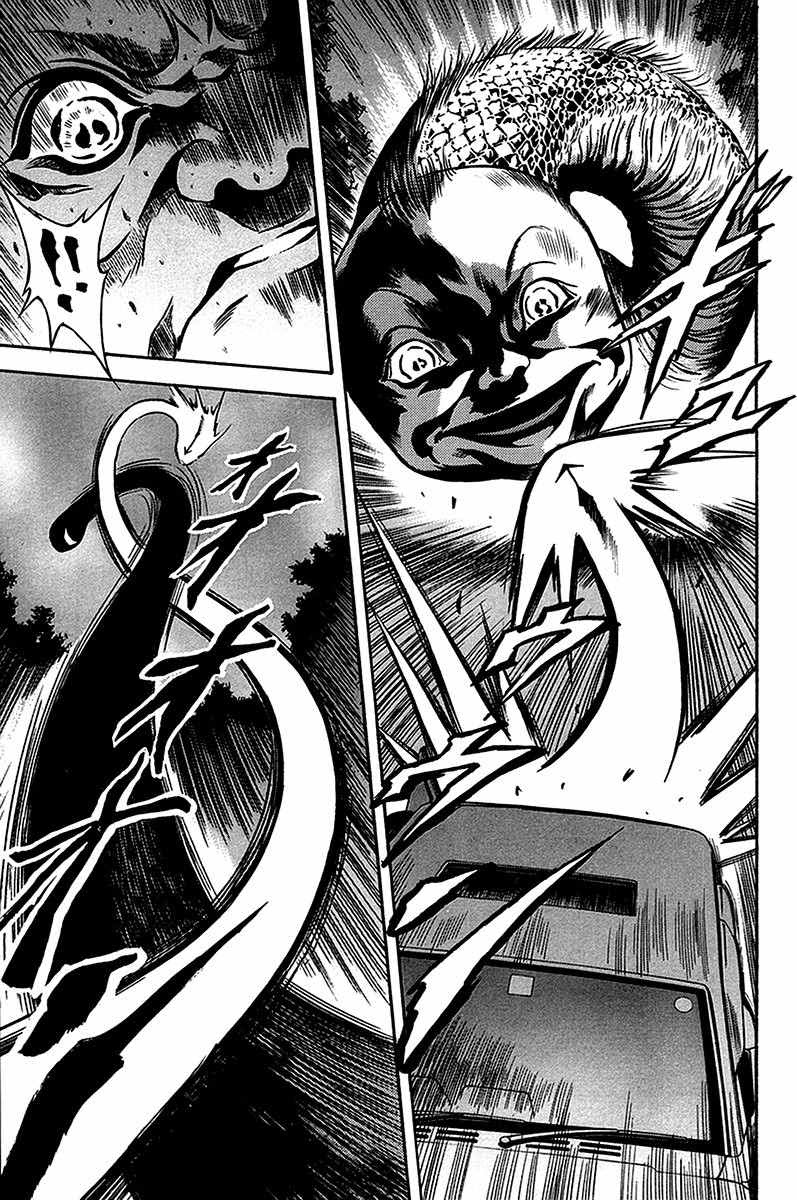 Otogi Matsuri Chapter 32 Gambar 19