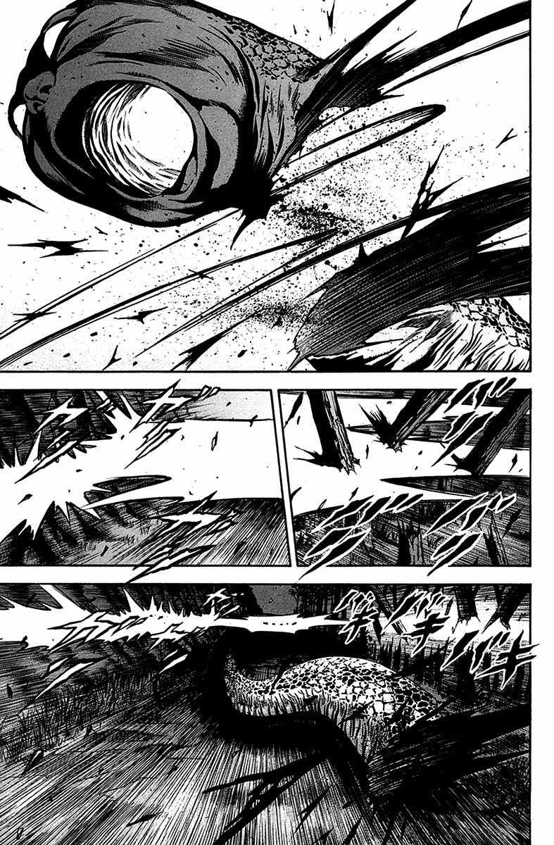 Otogi Matsuri Chapter 32 Gambar 25