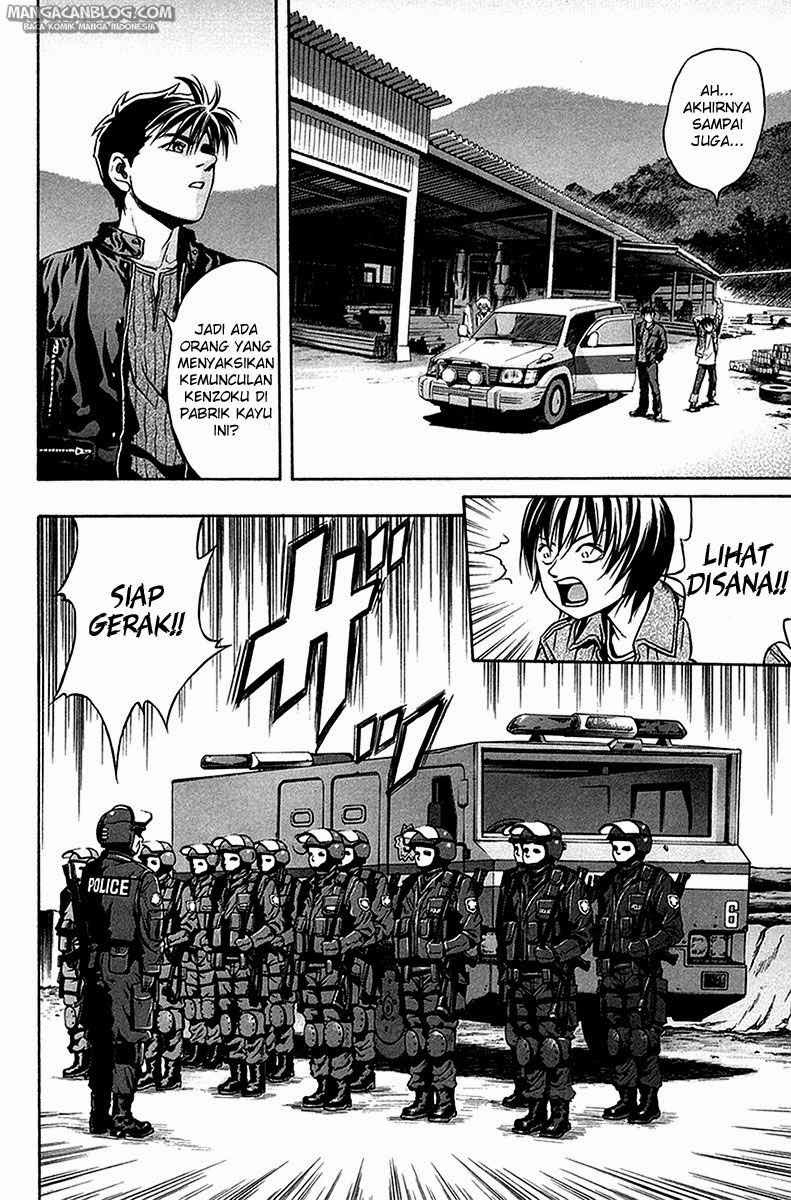 Otogi Matsuri Chapter 32 Gambar 5