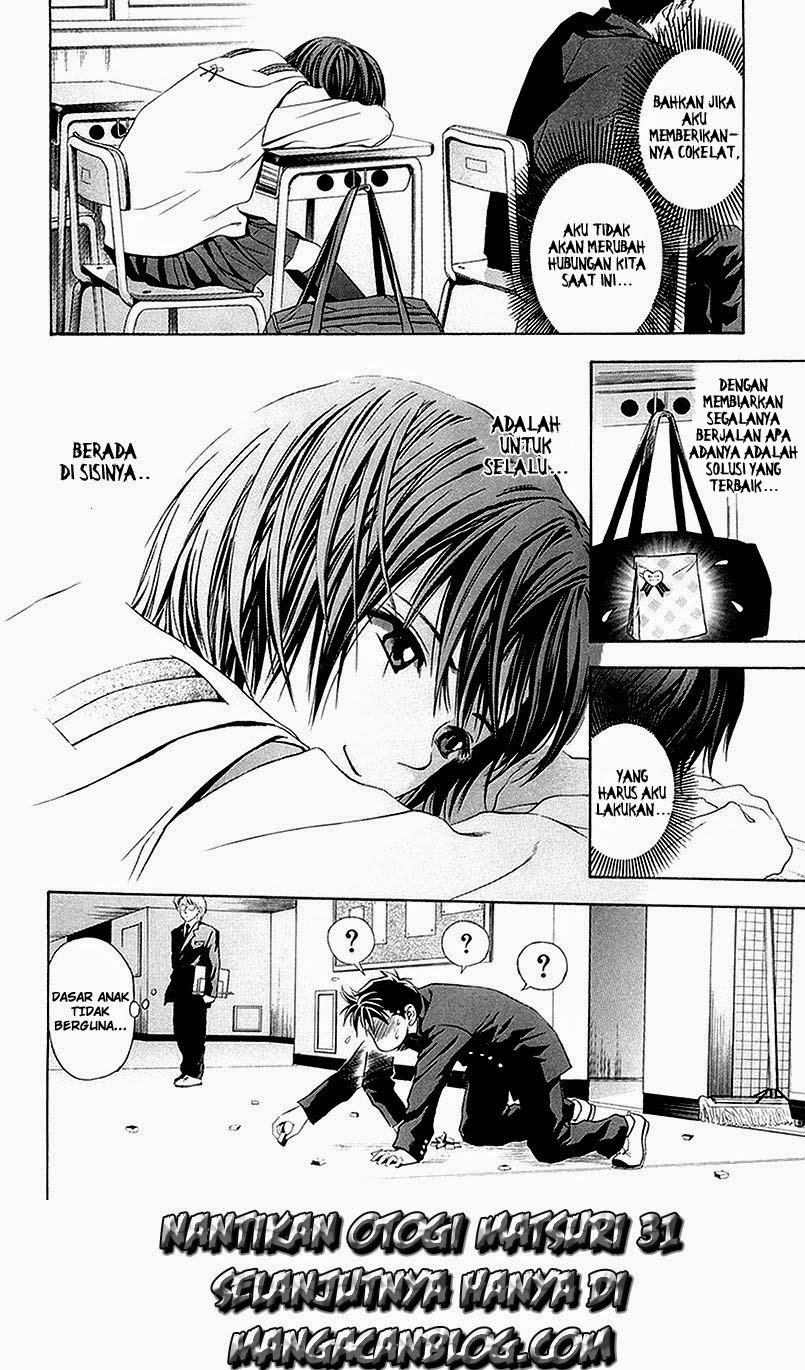 Otogi Matsuri Chapter 30 Gambar 27