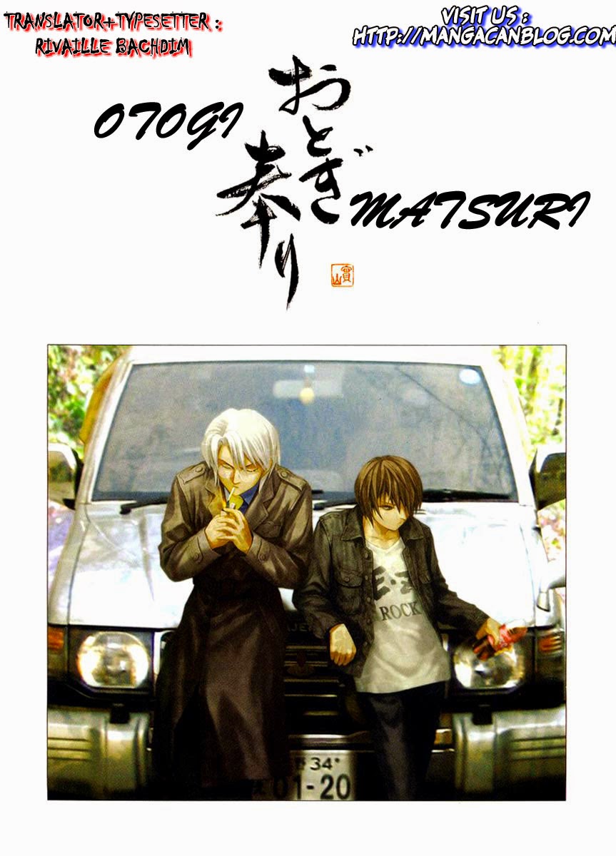 Baca Komik Otogi Matsuri Chapter 29 Gambar 1